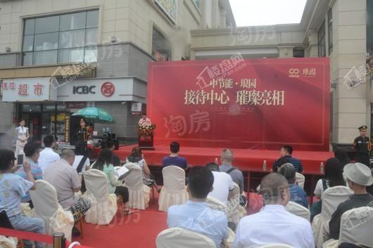 中国节能琅园实景图