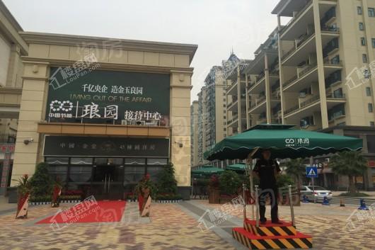 中国节能琅园实景图