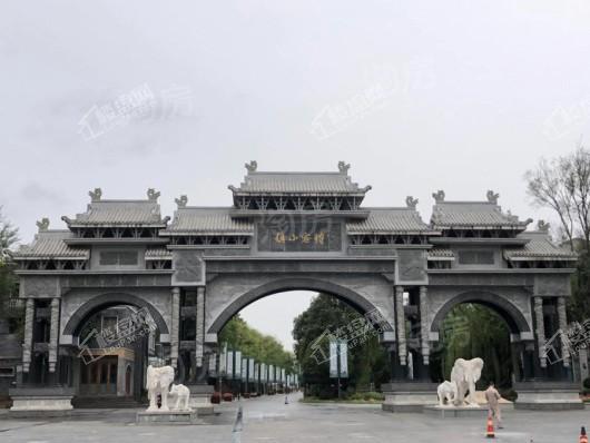 华侨城博客小镇尔雅小院实景图