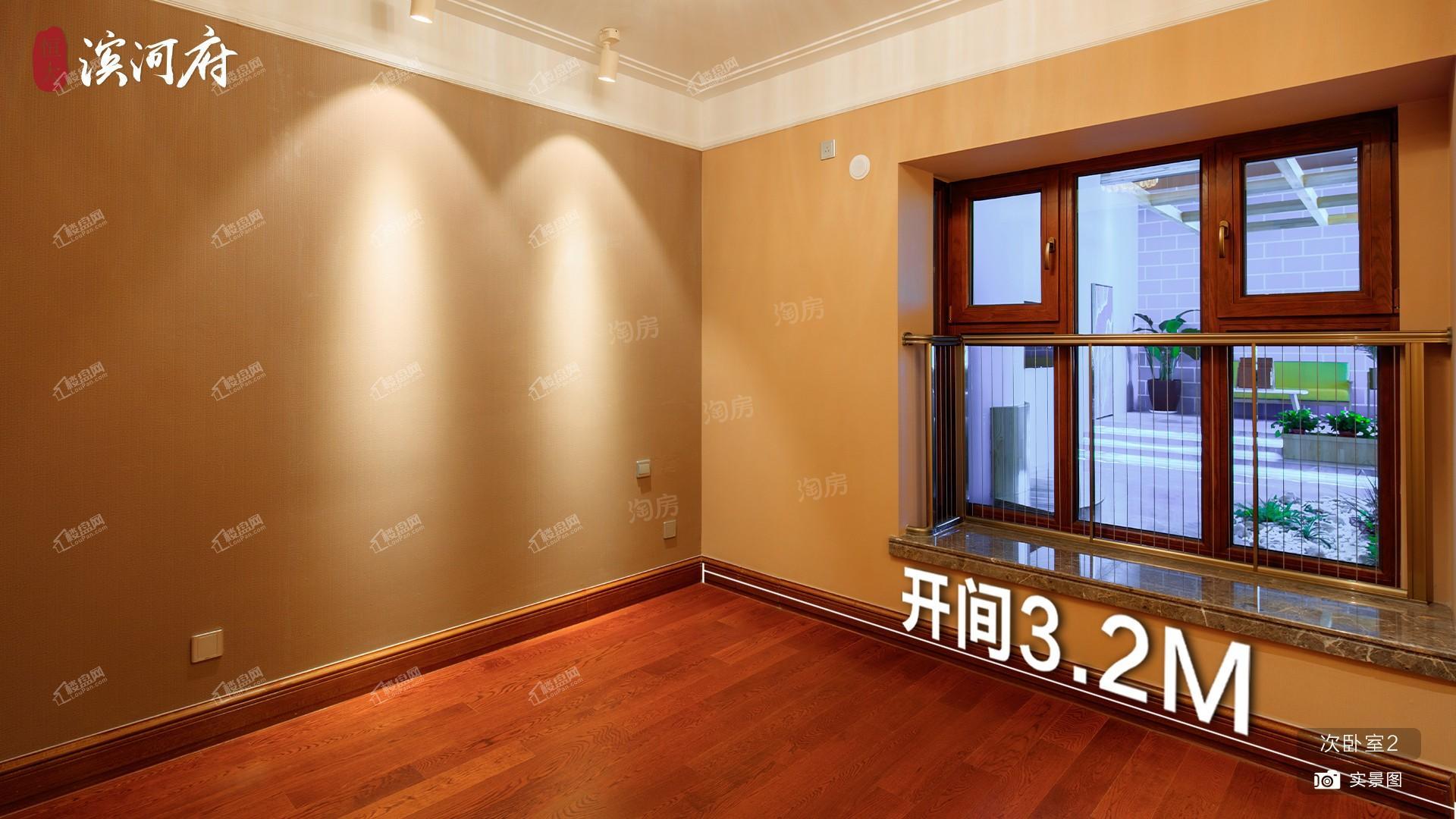 恒大滨河府样板间