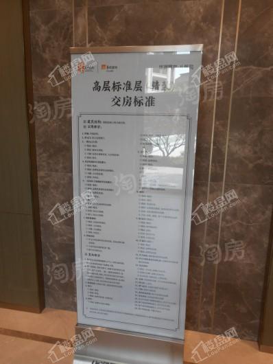 华润置地八號院实景图