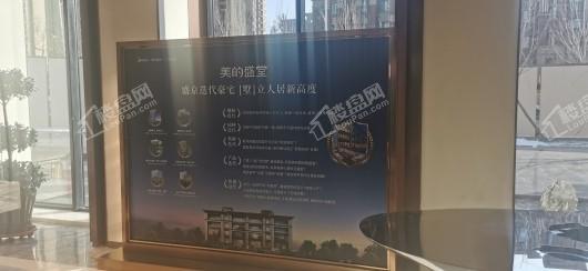 美的盛堂实景图