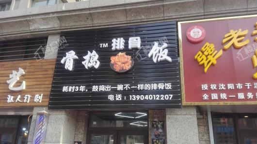 美的盛堂配套图