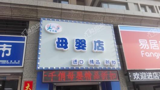 美的盛堂配套图