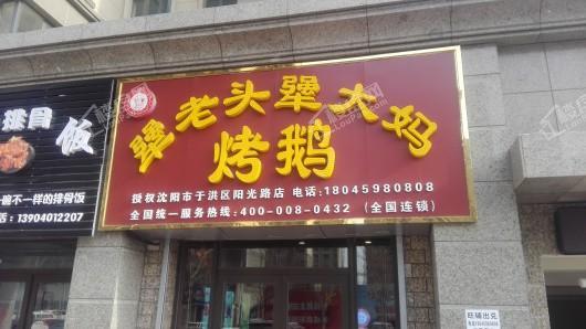 美的盛堂配套图