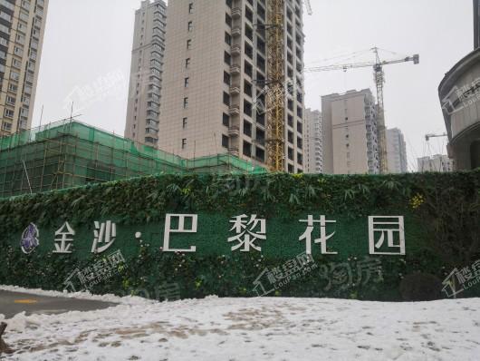 金沙巴黎花园实景图