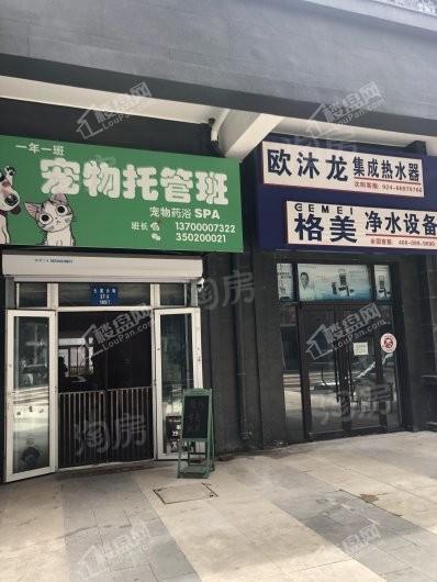 金沙巴黎花园配套图