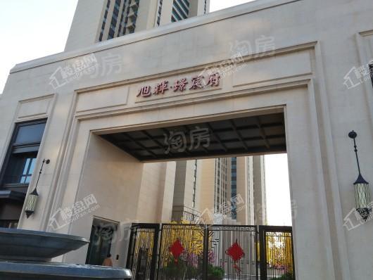 旭辉璟宸府实景图