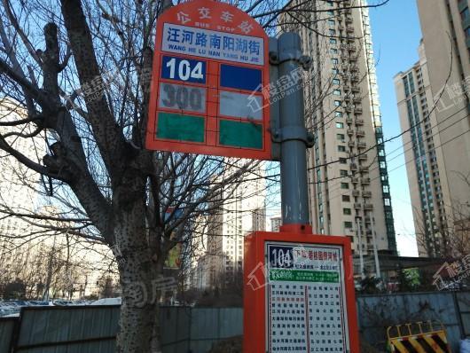 旭辉璟宸府配套图