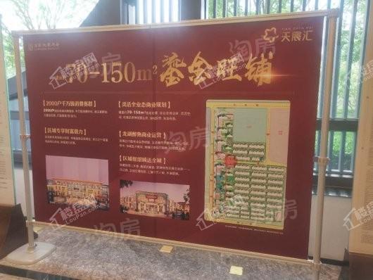 龙湖天宸原著实景图