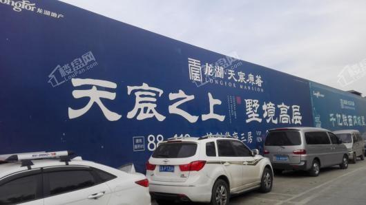 龙湖天宸原著实景图