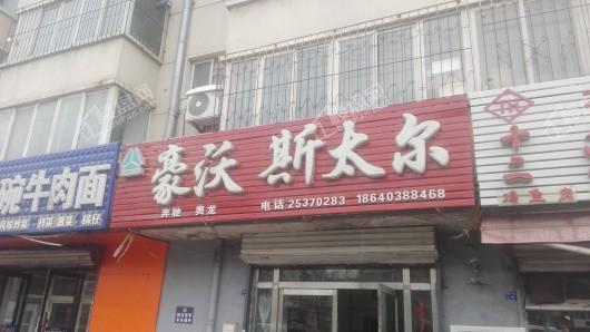 龙湖天宸原著配套图