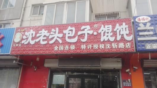 龙湖天宸原著配套图