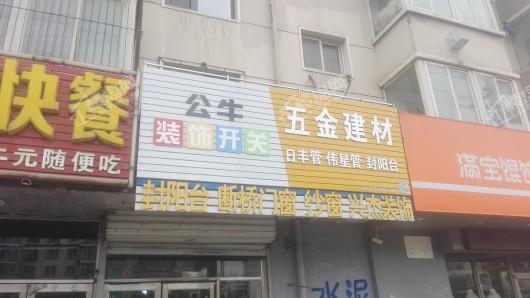 龙湖天宸原著配套图