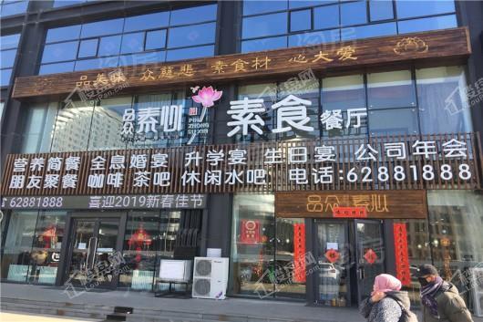 云尚天成配套图