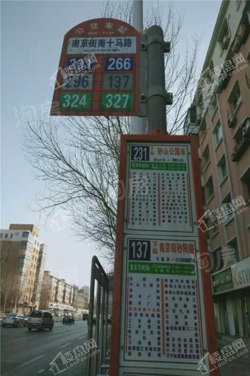 中梁华宇学府壹号配套图