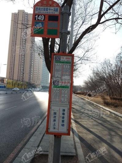 中梁华宇学府壹号配套图