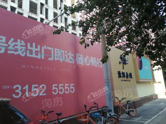 五矿沈河金城实景图
