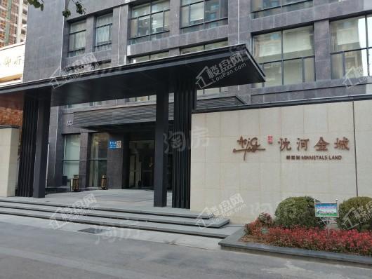五矿沈河金城实景图