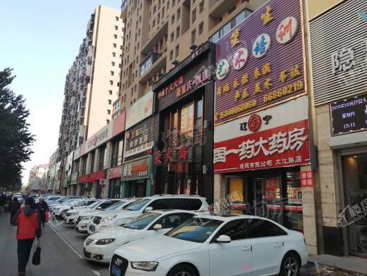 五矿沈河金城配套图