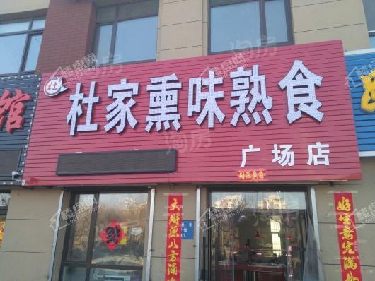 融创唐轩上城配套图