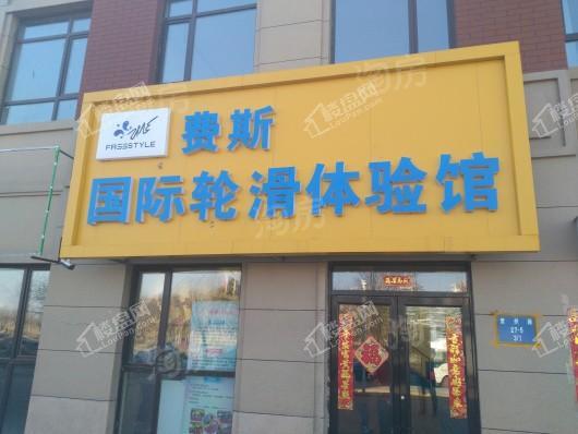 融创唐轩上城配套图