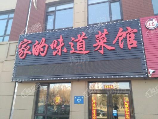 融创唐轩上城配套图