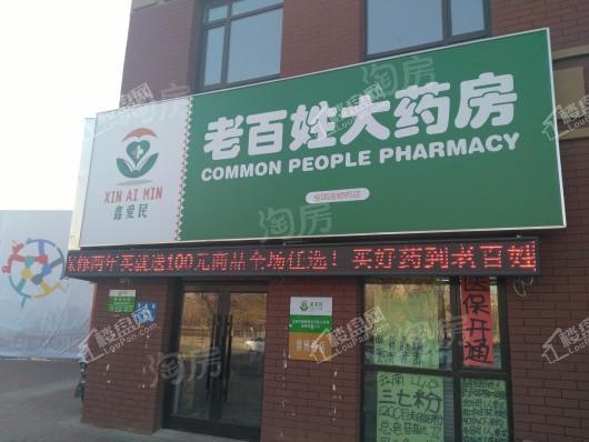 融创唐轩上城配套图