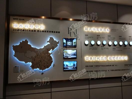 阳光城璞悦实景图