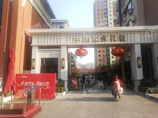 中房上东花墅7.3期洋房实景图