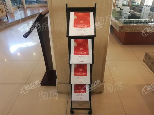 中房上东花墅7.3期洋房实景图