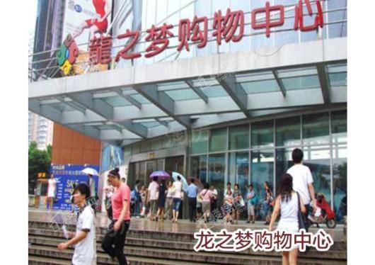 中房上东花墅7.3期洋房配套图