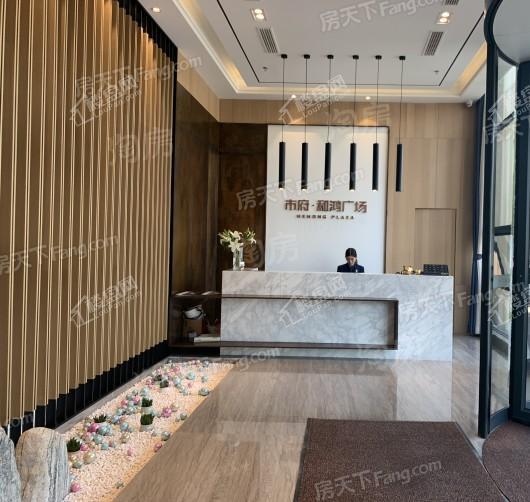 市府和鸿广场实景图