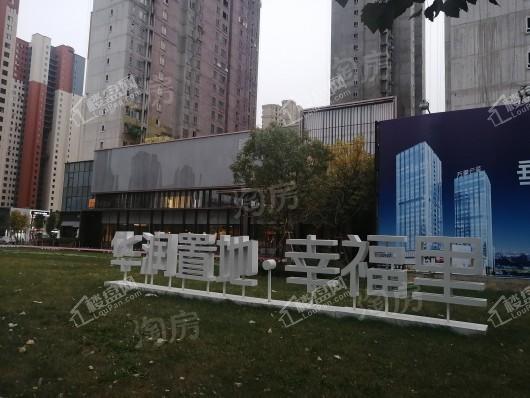 华润幸福里润府实景图