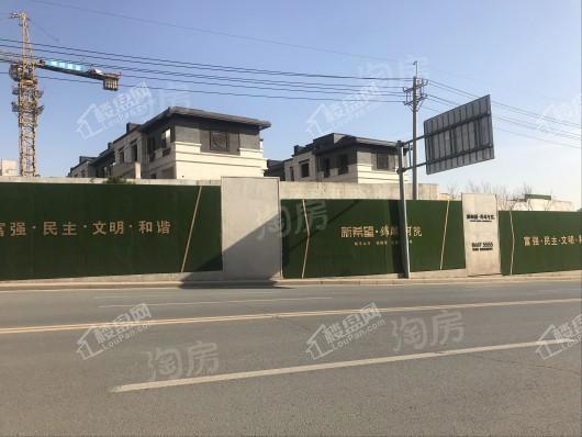 新希望锦麟河院实景图