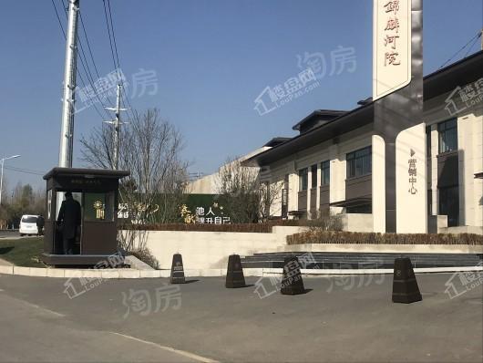 新希望锦麟河院实景图