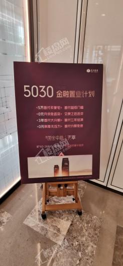 富力国金中心实景图