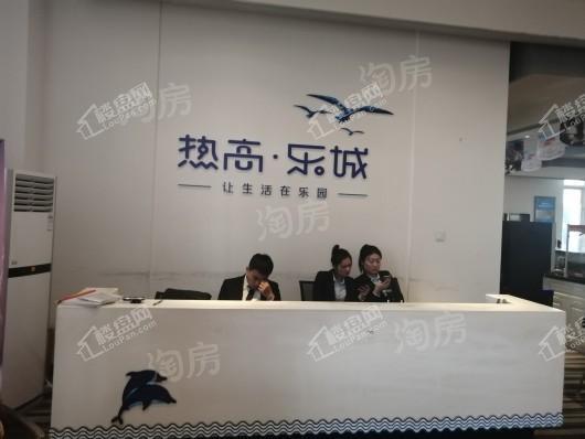 热高乐城实景图