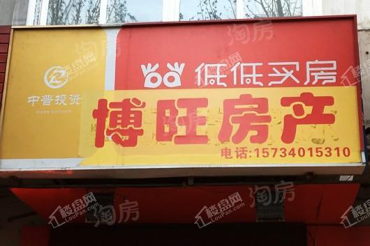 中南紫云集配套图