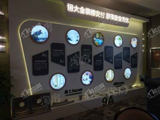 恒大悦龙台实景图