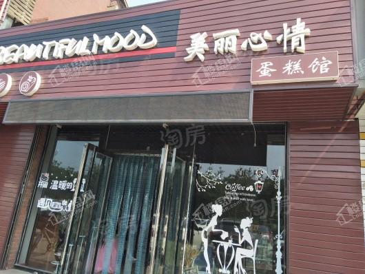 恒大悦龙台配套图