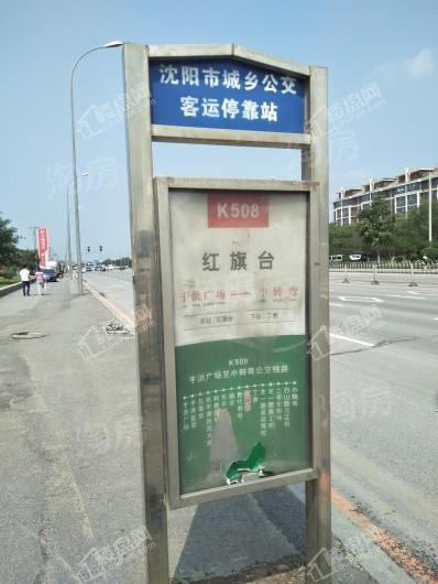恒大悦龙台配套图