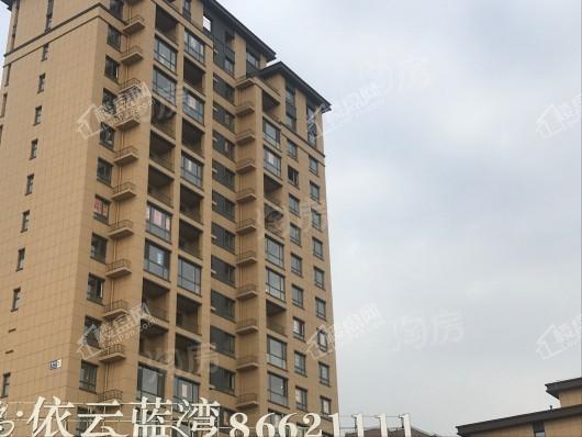 富禹依云蓝湾实景图