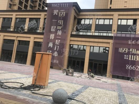 富禹依云蓝湾实景图
