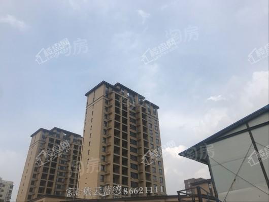 富禹依云蓝湾实景图