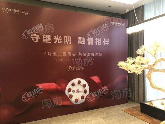 融创观澜壹号实景图