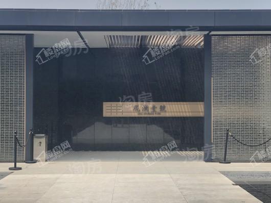 融创观澜壹号实景图