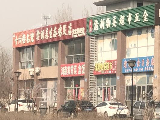 融创观澜壹号配套图