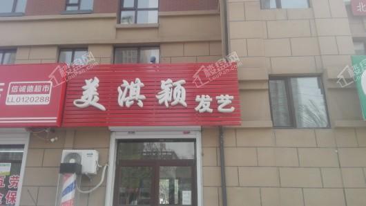 融创观澜壹号配套图