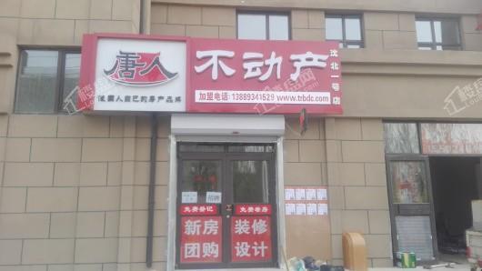 融创观澜壹号配套图